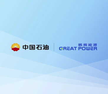 2024攜手并進(jìn) | 一封來自中石油濟(jì)柴動(dòng)力的感謝信