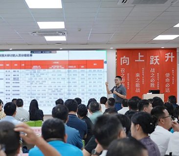 持續(xù)為客戶創(chuàng)造更高價(jià)值！鵬輝能源突圍制勝戰(zhàn)略變革