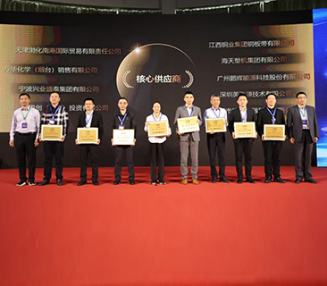 高效交付，攜手共贏 | 鵬輝能源獲公牛集團2024年度核心供應(yīng)商