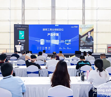 拓展LED光電新賽道，鵬輝工商儲(chǔ)系統(tǒng)助力高能耗企業(yè)降本增效