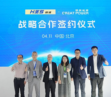 廈門和儲(chǔ)與鵬輝能源達(dá)成戰(zhàn)略合作，簽訂GWh級(jí)電芯訂單