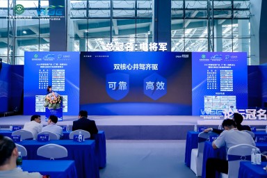 鵬輝能源出席IECE 2025發(fā)表演講：以大電芯及Ai智慧運(yùn)營(yíng)賦能儲(chǔ)能價(jià)值時(shí)代